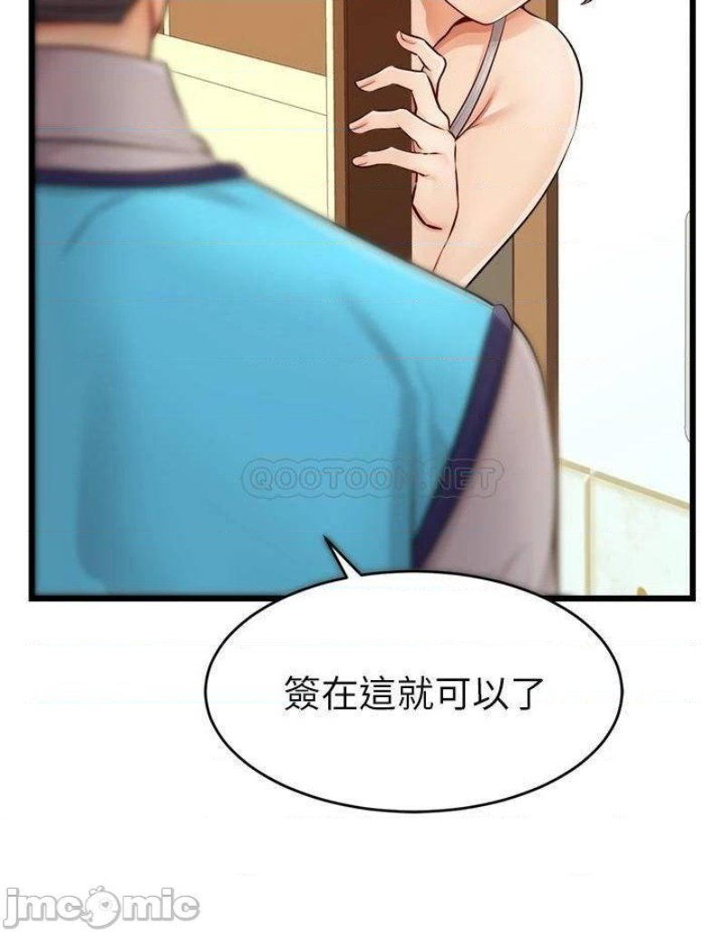 We Family Ok Raw Chapter 10 Page 37
