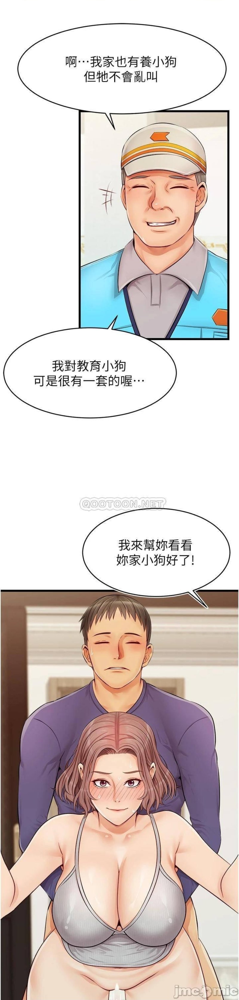 We Family Ok Raw Chapter 10 Page 41
