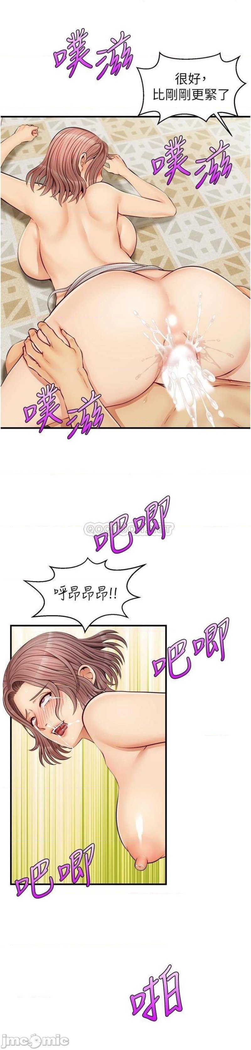 We Family Ok Raw Chapter 11 Page 16