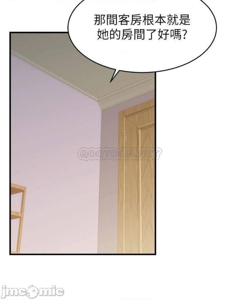 We Family Ok Raw Chapter 12 Page 36