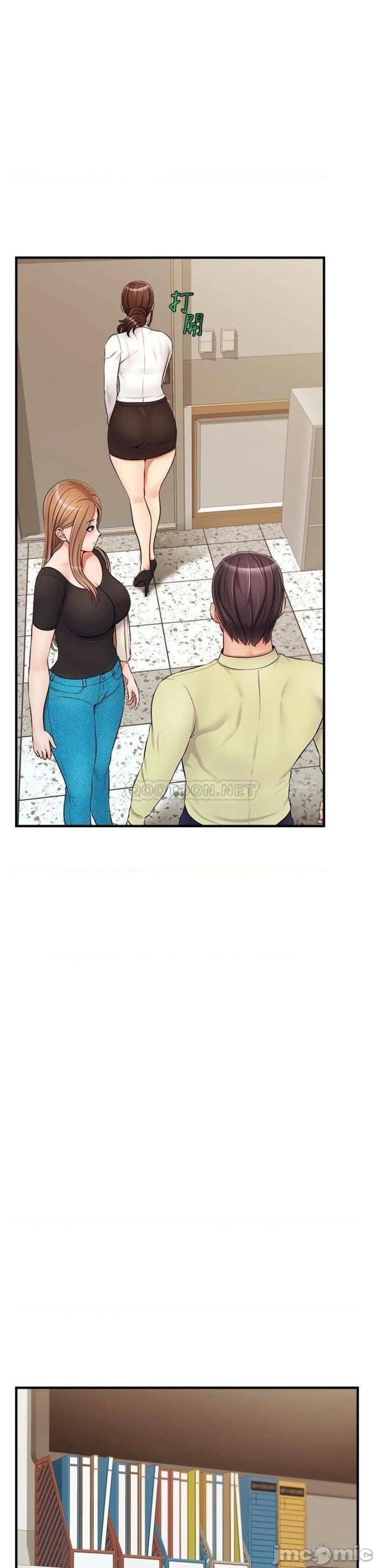We Family Ok Raw Chapter 14 Page 17