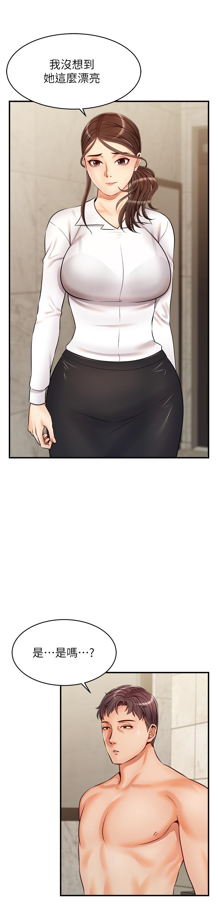 We Family Ok Raw Chapter 15 Page 24
