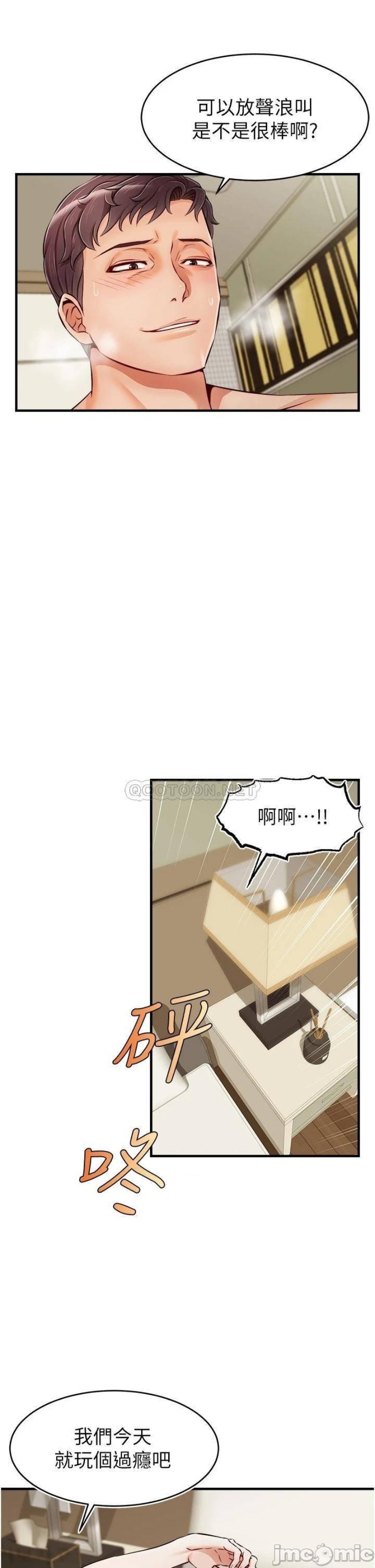 We Family Ok Raw Chapter 16 Page 36
