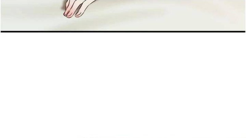 We Family Ok Raw Chapter 17 Page 24