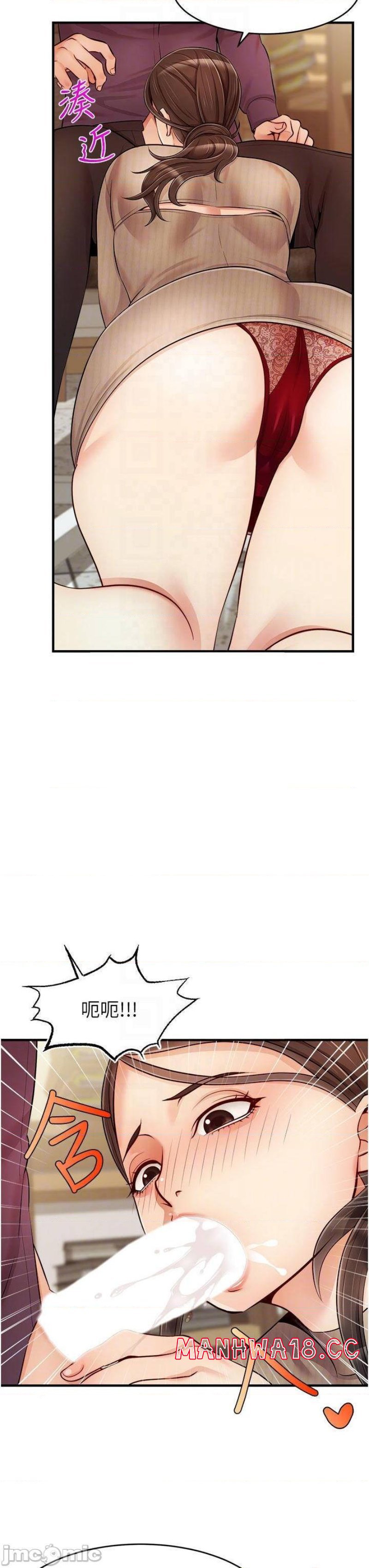 We Family Ok Raw Chapter 19 Page 3