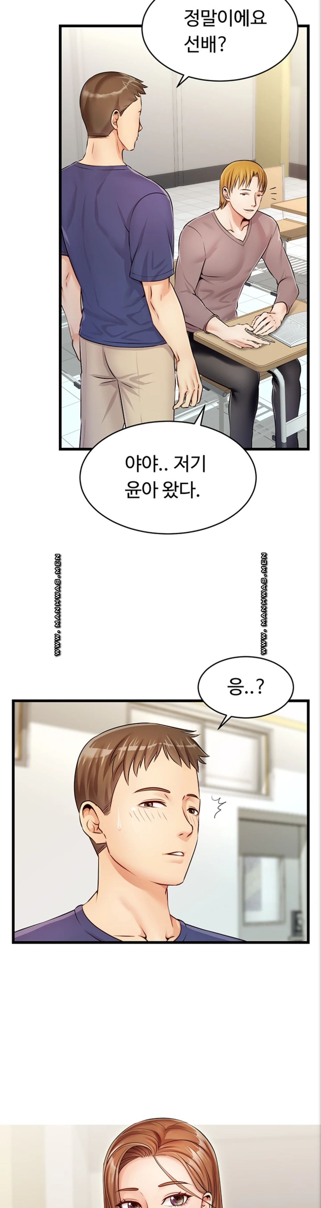 We Family Ok Raw Chapter 2 Page 2
