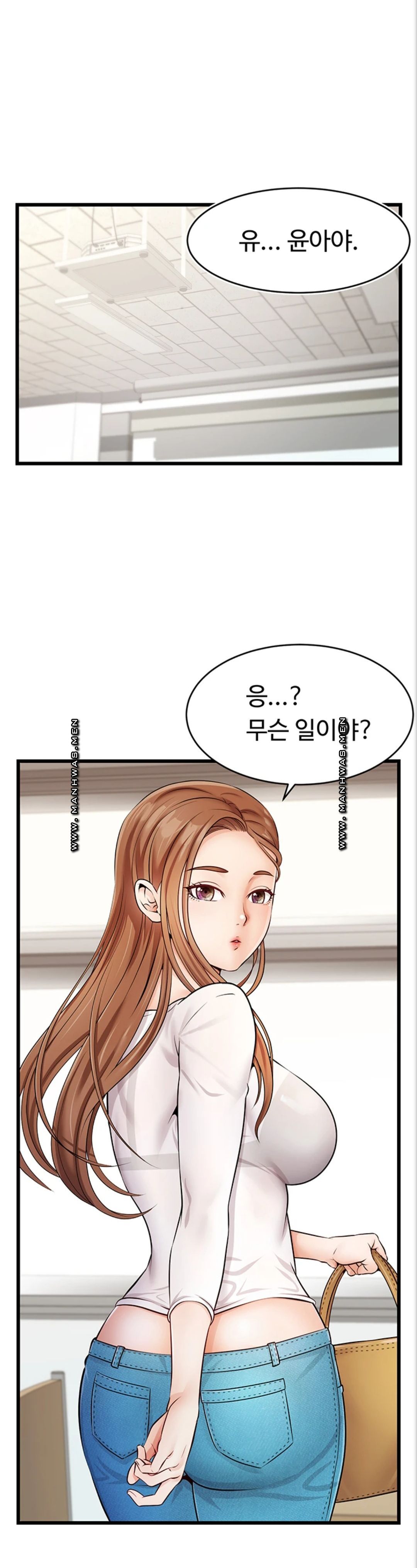We Family Ok Raw Chapter 2 Page 5