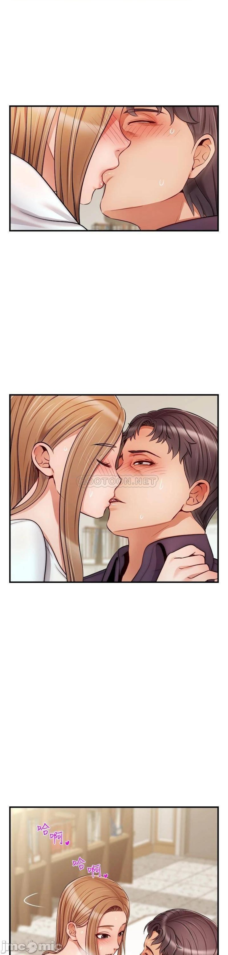 We Family Ok Raw Chapter 20 Page 13