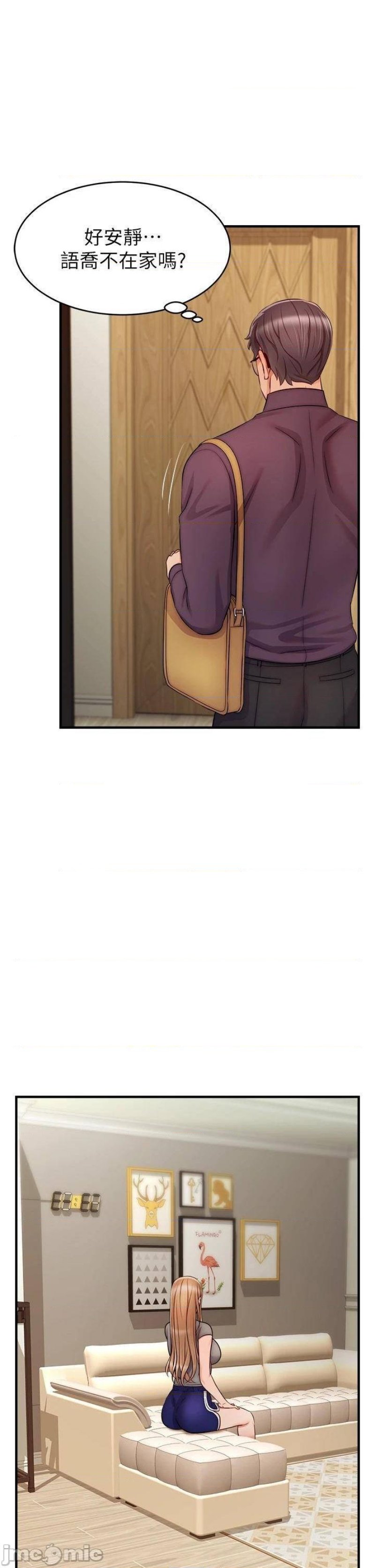 We Family Ok Raw Chapter 20 Page 37