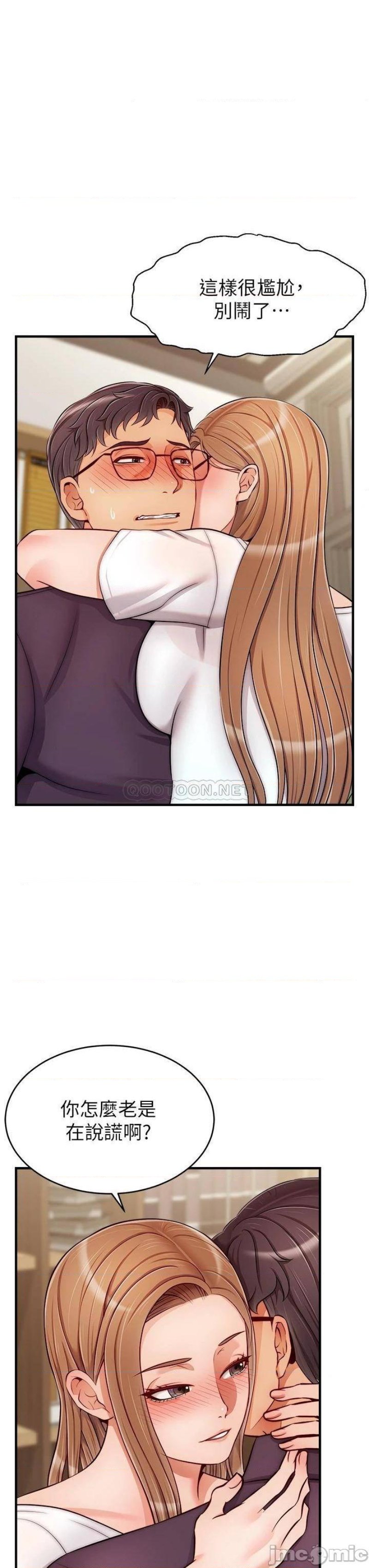 We Family Ok Raw Chapter 20 Page 7