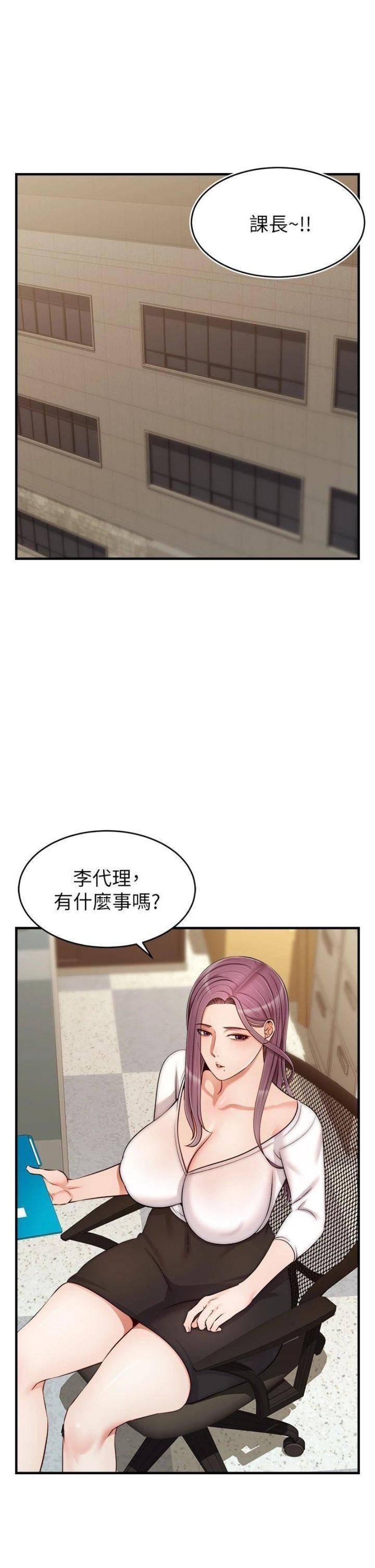 We Family Ok Raw Chapter 21 Page 1