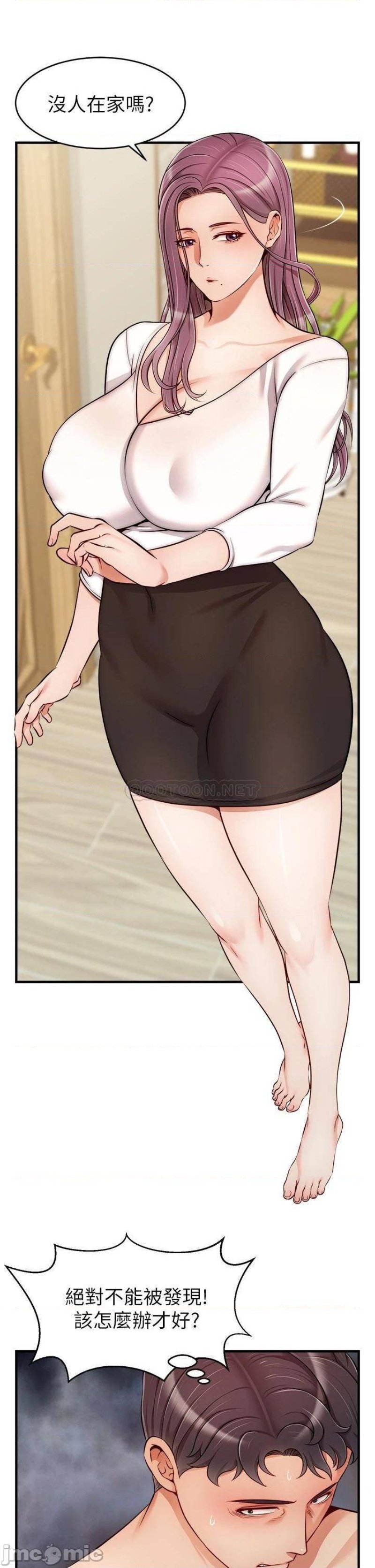 We Family Ok Raw Chapter 21 Page 27