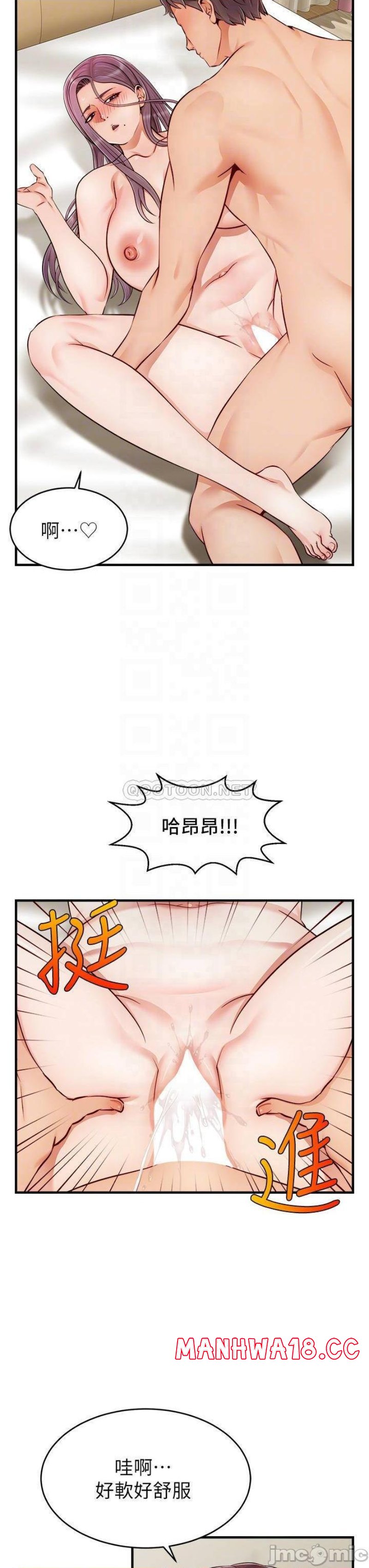 We Family Ok Raw Chapter 22 Page 15