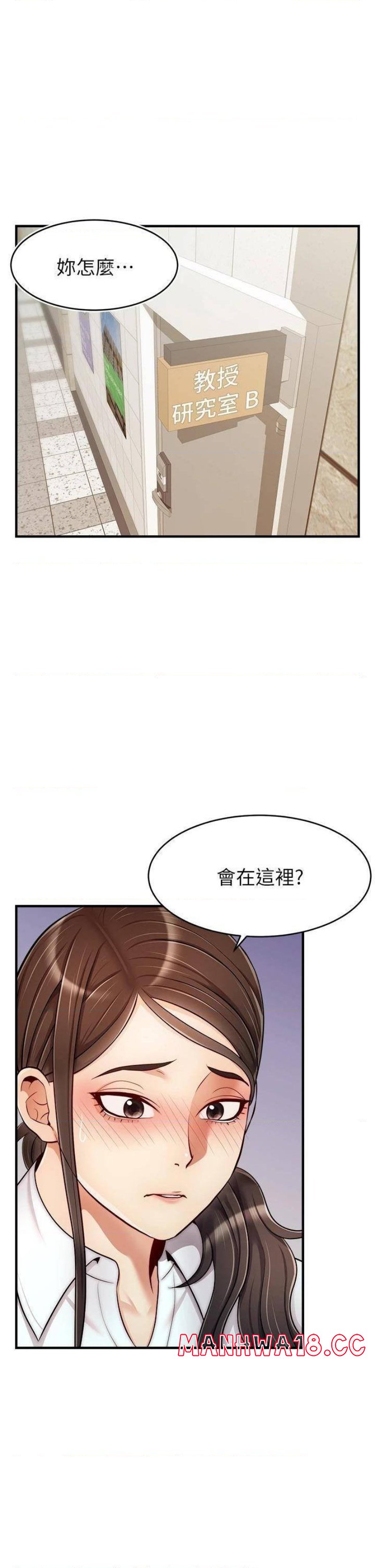 We Family Ok Raw Chapter 24 Page 1