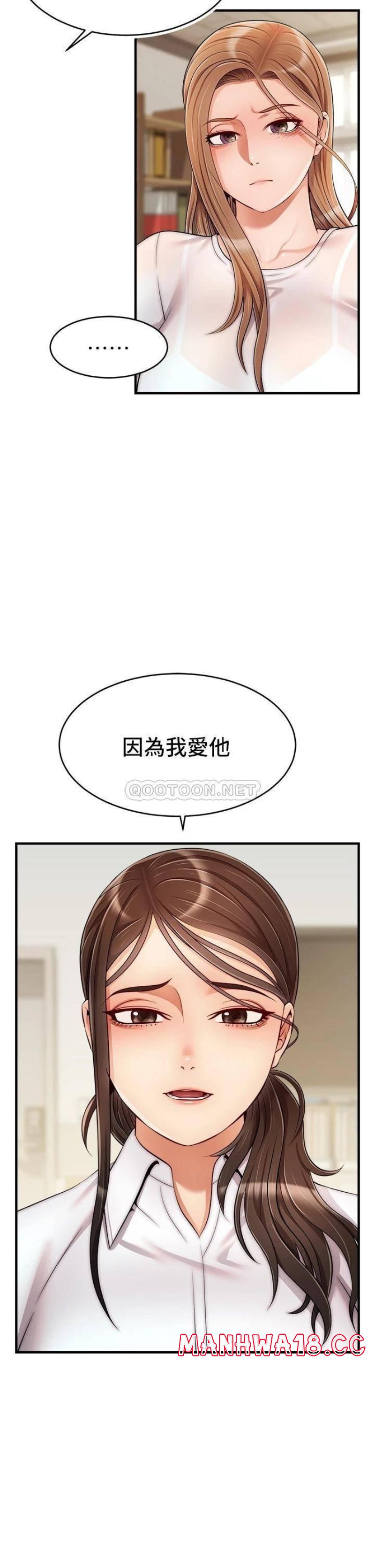 We Family Ok Raw Chapter 24 Page 24