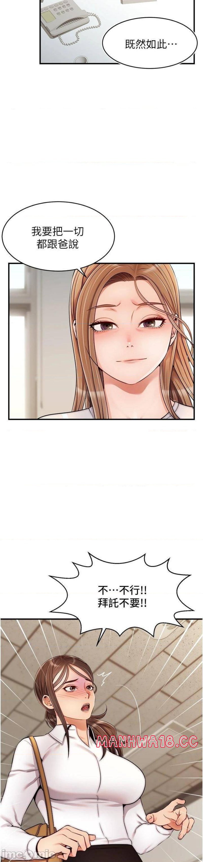 We Family Ok Raw Chapter 24 Page 29