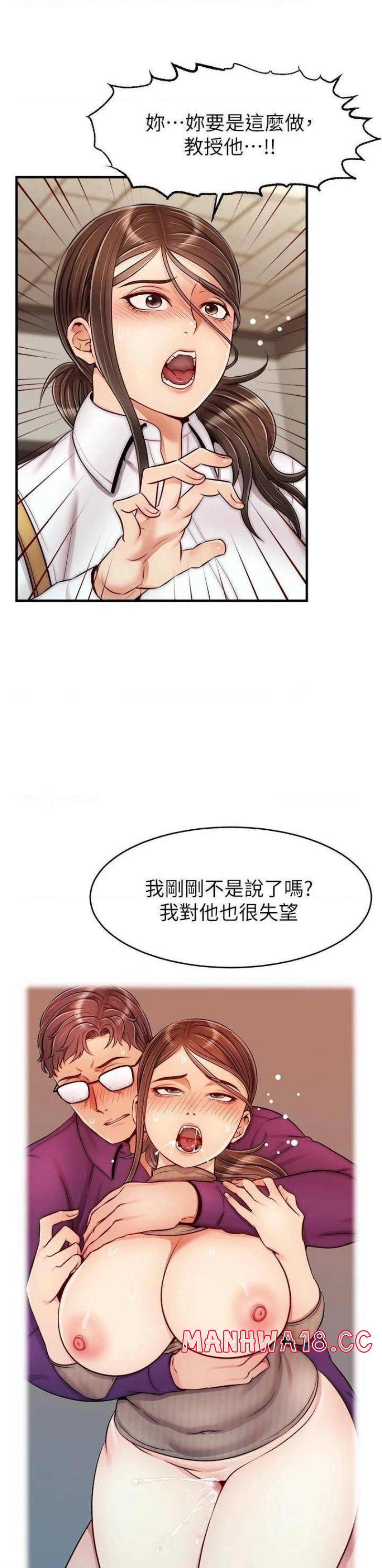 We Family Ok Raw Chapter 24 Page 35