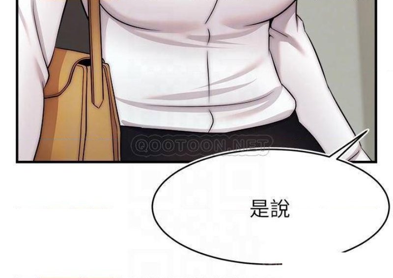 We Family Ok Raw Chapter 24 Page 7