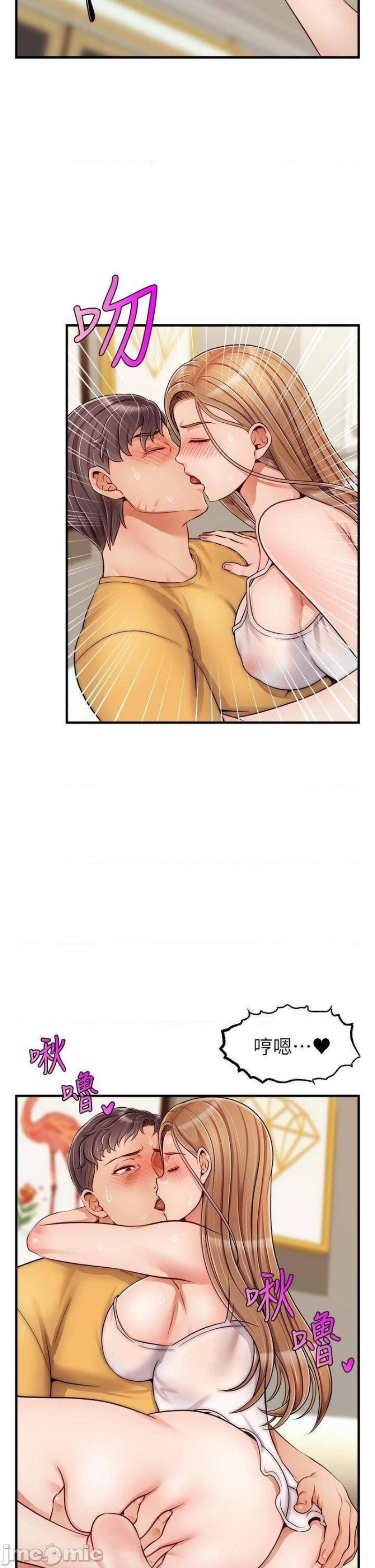 We Family Ok Raw Chapter 25 Page 25