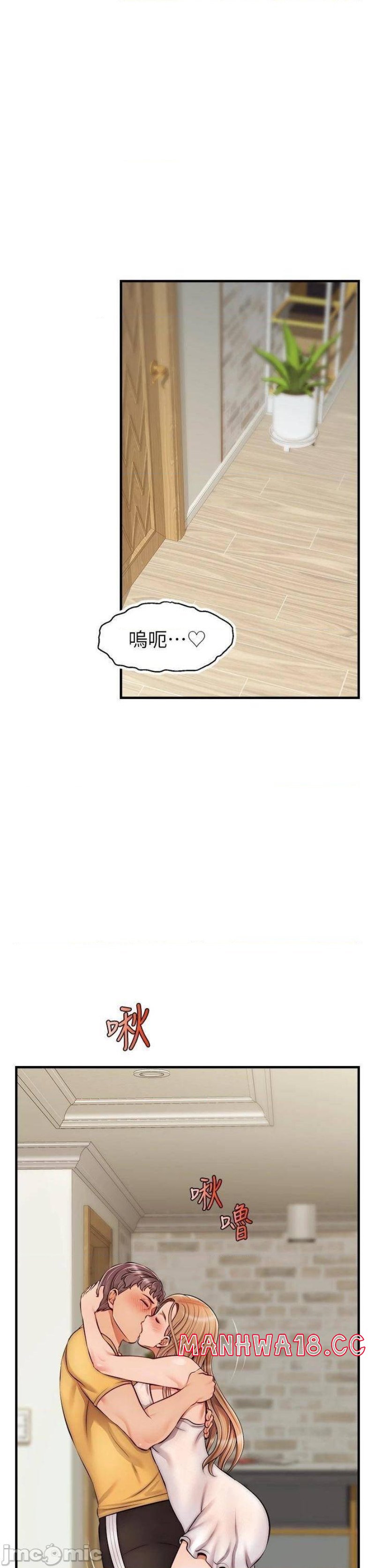 We Family Ok Raw Chapter 26 Page 1