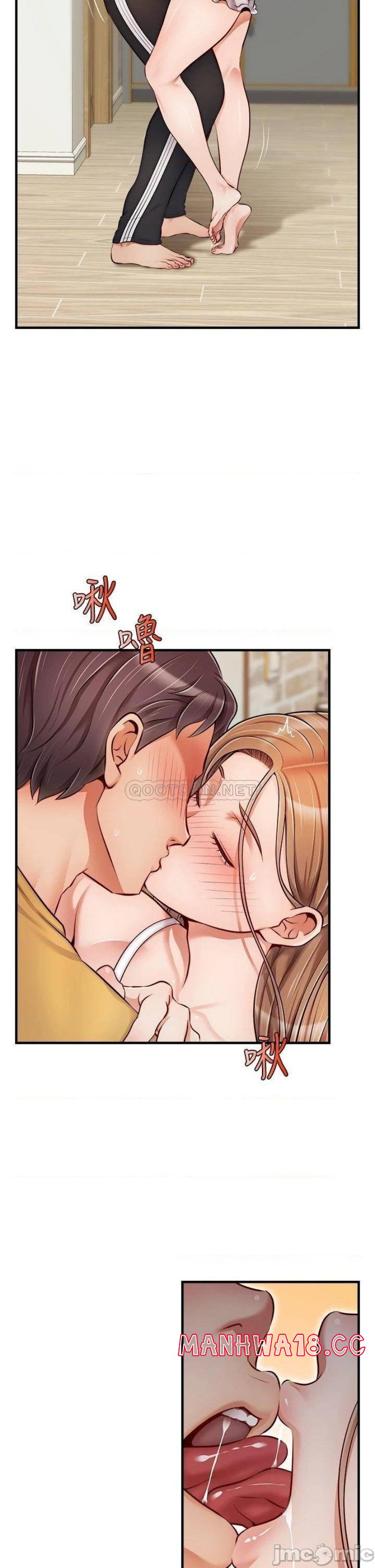 We Family Ok Raw Chapter 26 Page 2