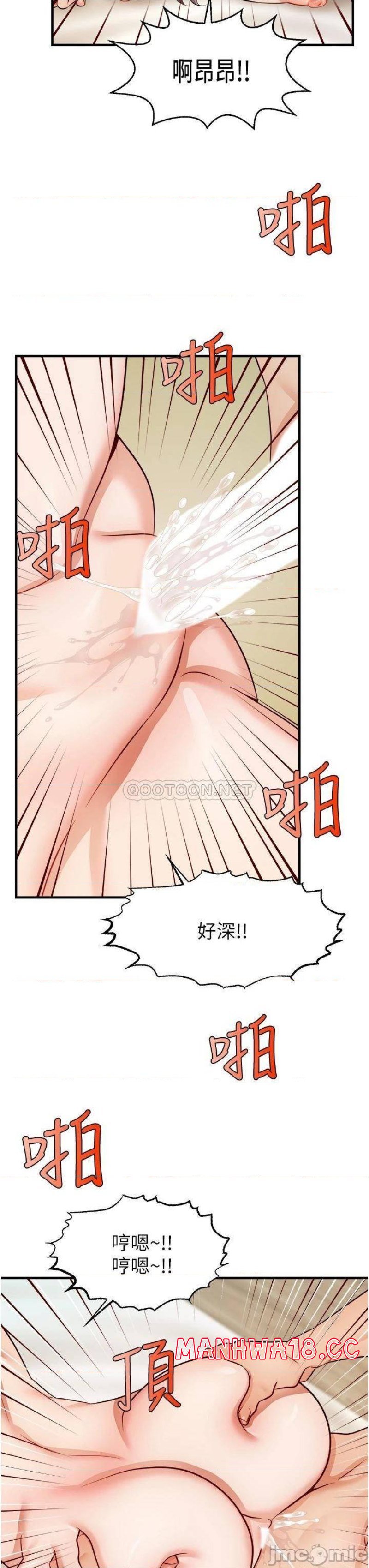 We Family Ok Raw Chapter 26 Page 35