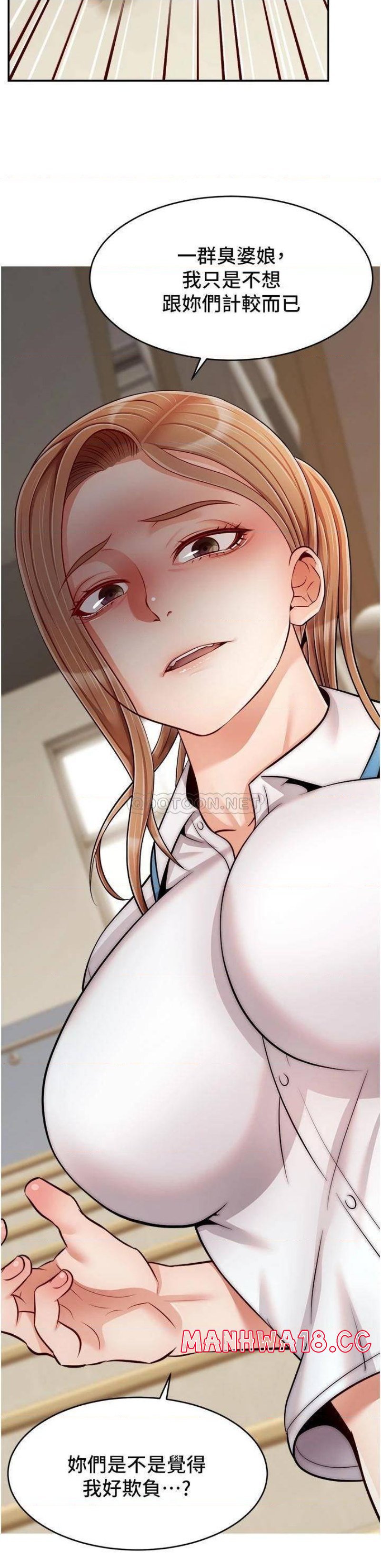 We Family Ok Raw Chapter 28 Page 37
