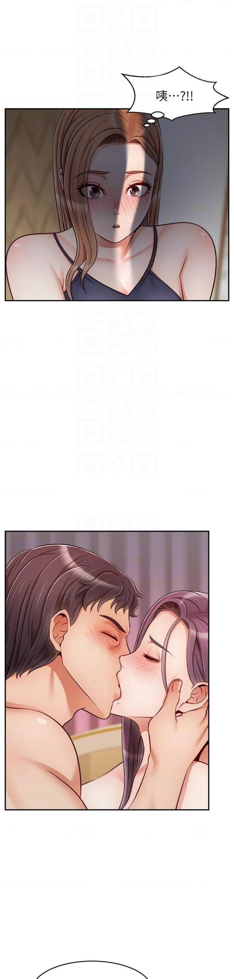 We Family Ok Raw Chapter 29 Page 17