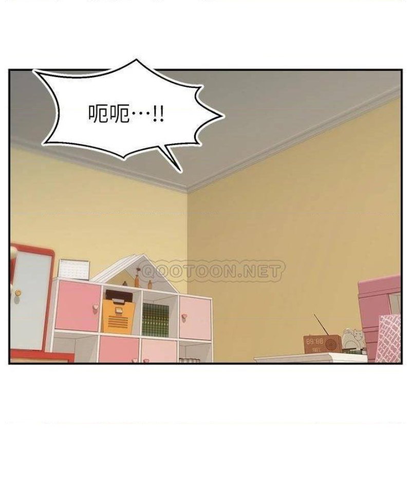 We Family Ok Raw Chapter 29 Page 36