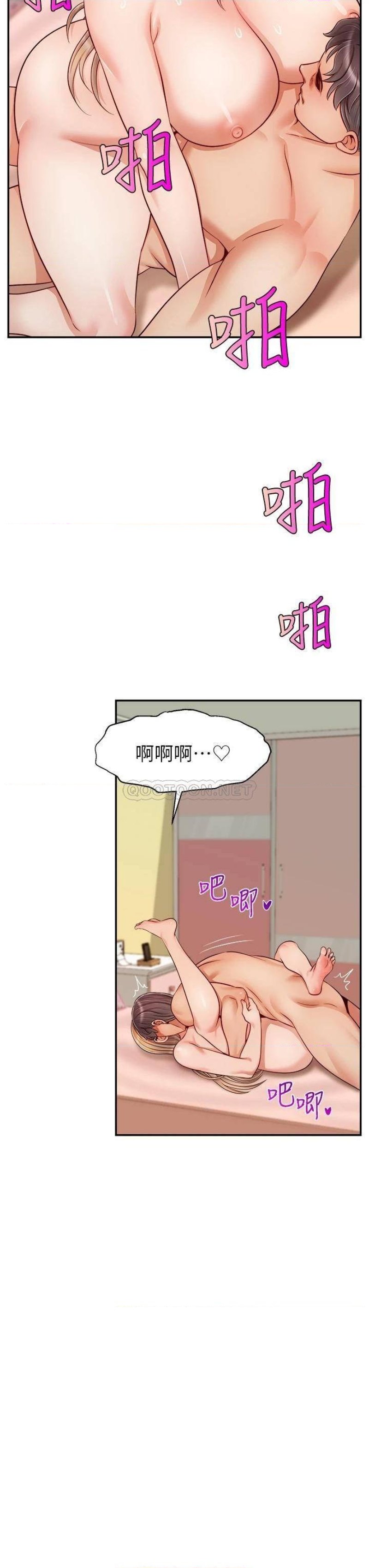 We Family Ok Raw Chapter 29 Page 39