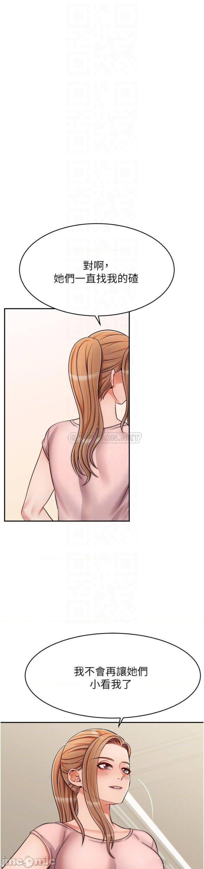 We Family Ok Raw Chapter 29 Page 7