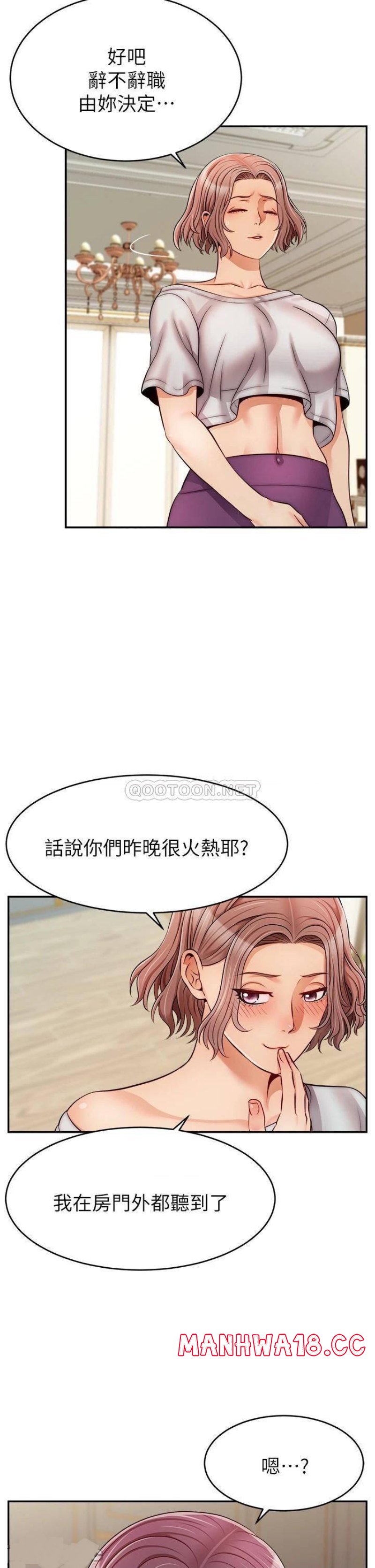 We Family Ok Raw Chapter 30 Page 41