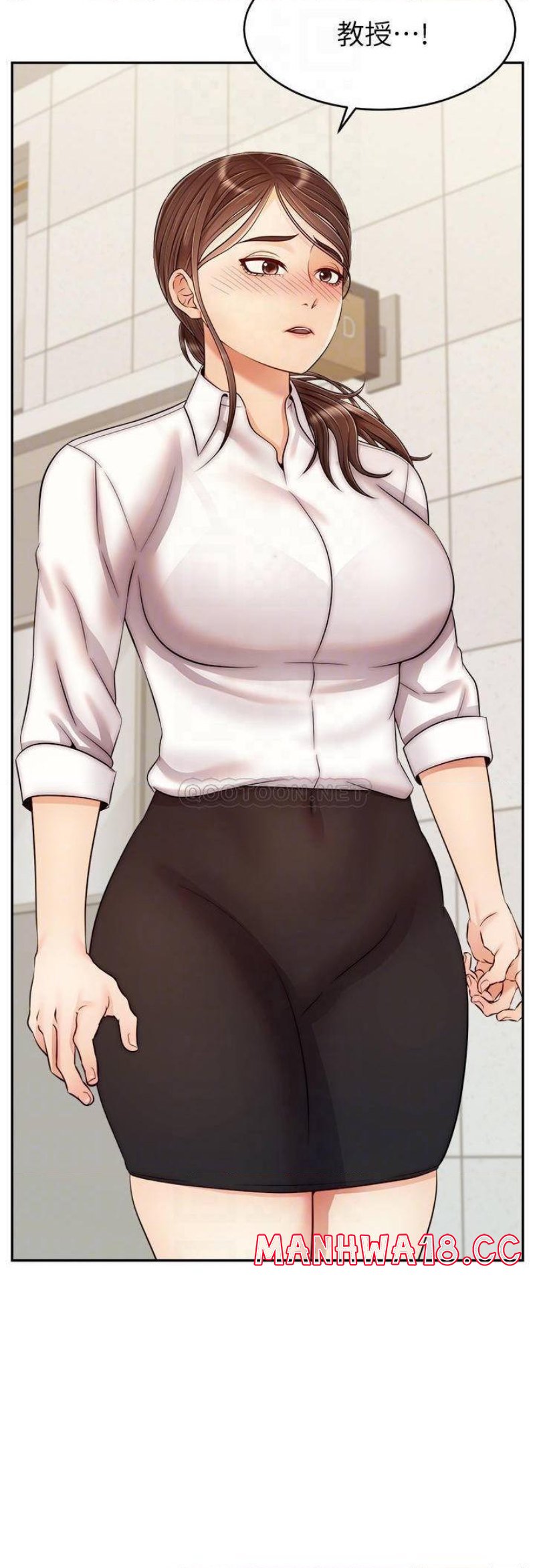 We Family Ok Raw Chapter 30 Page 8