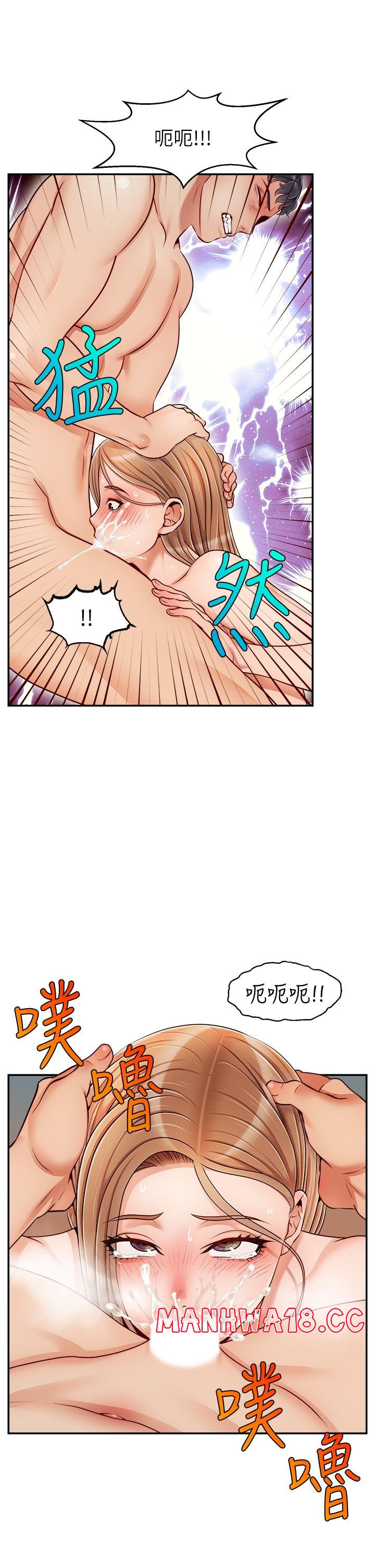 We Family Ok Raw Chapter 32 Page 21