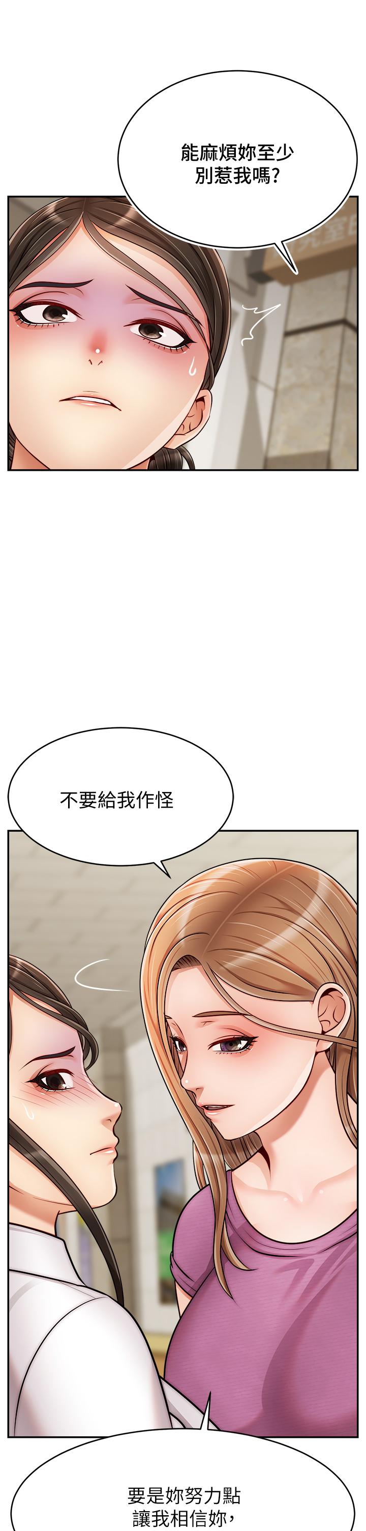 We Family Ok Raw Chapter 32 Page 33