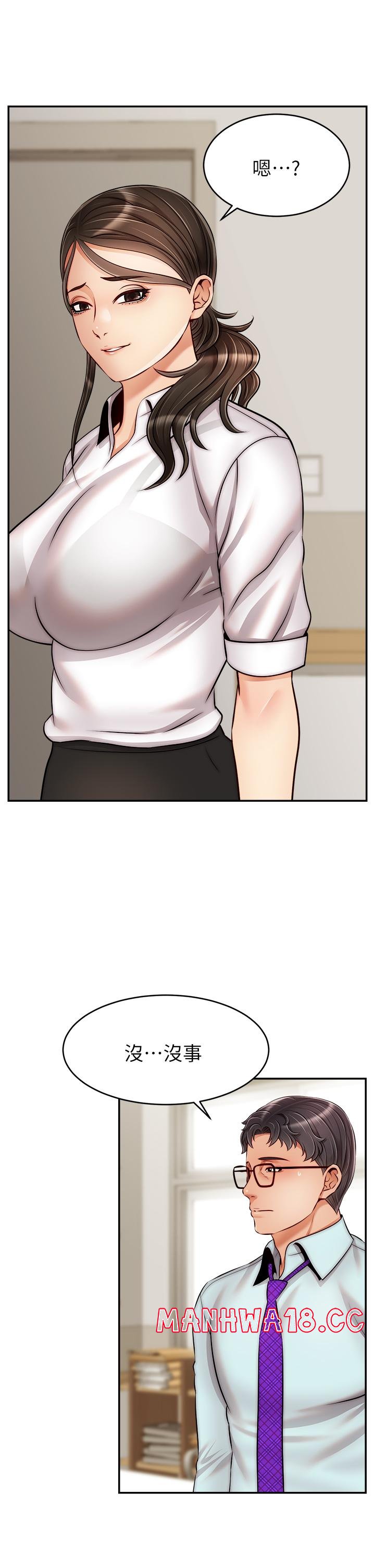 We Family Ok Raw Chapter 32 Page 37