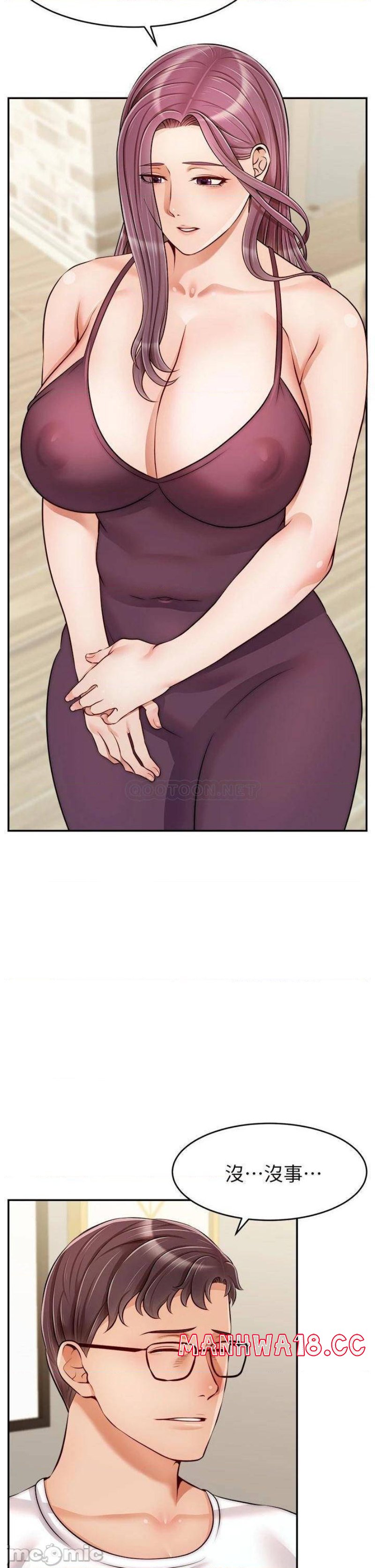 We Family Ok Raw Chapter 34 Page 2