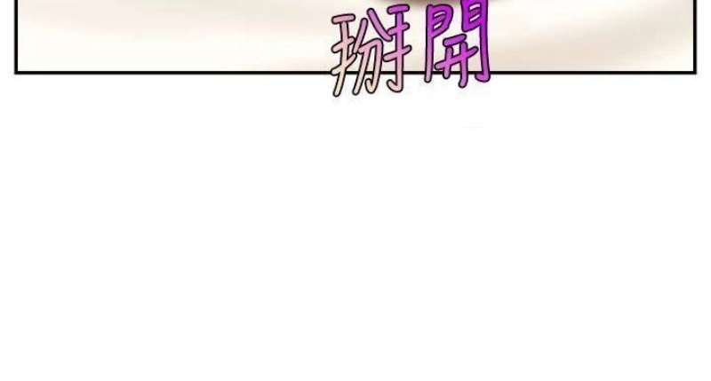 We Family Ok Raw Chapter 35 Page 31