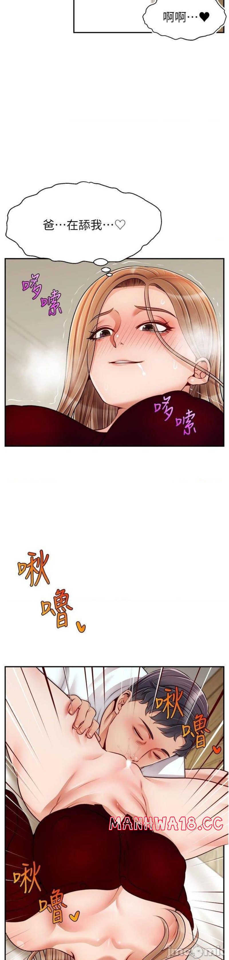We Family Ok Raw Chapter 35 Page 33