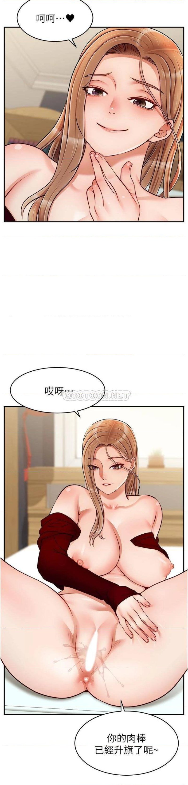 We Family Ok Raw Chapter 35 Page 37