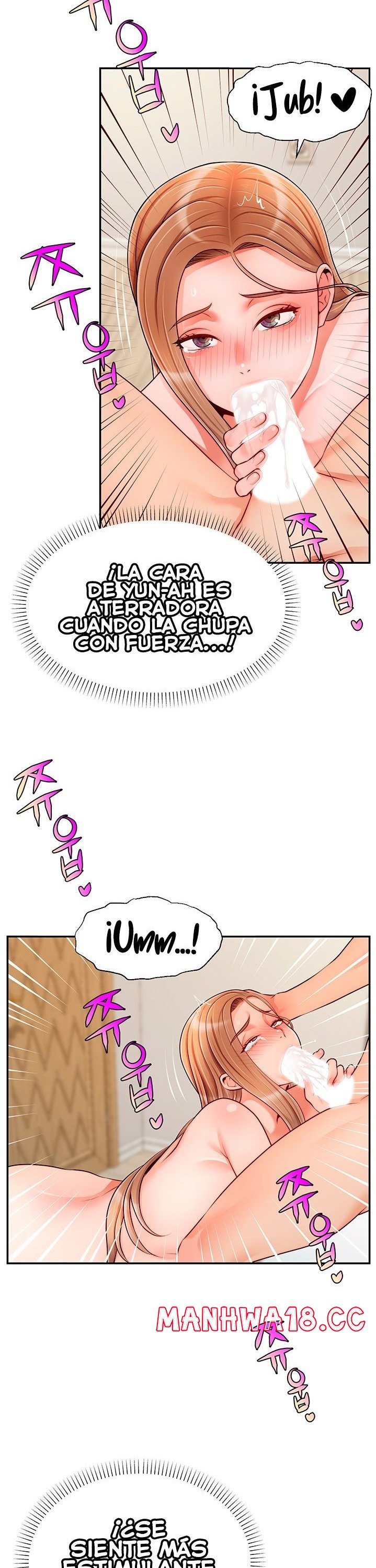 We Family Ok Raw Chapter 37 Page 15