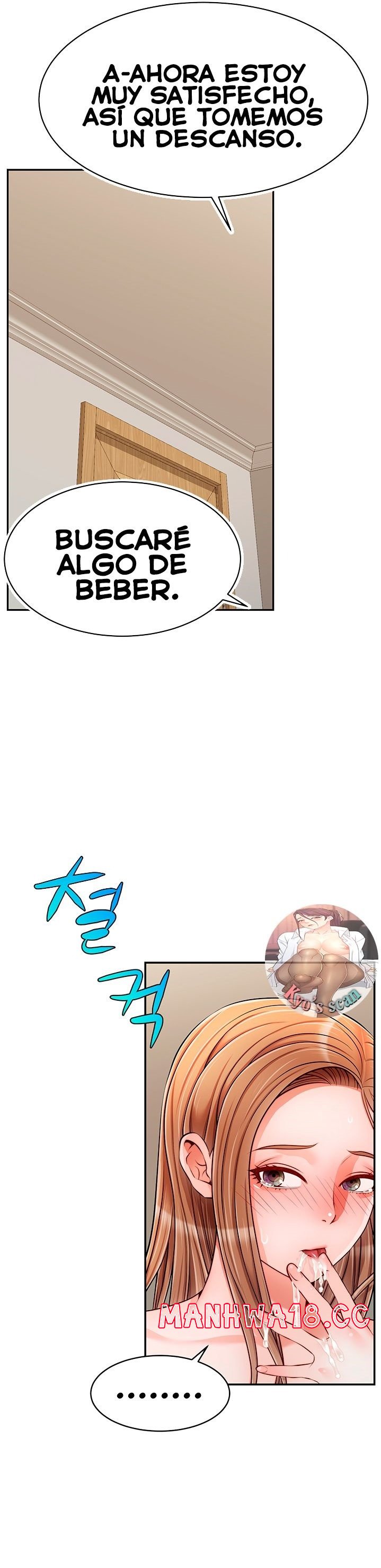 We Family Ok Raw Chapter 37 Page 21