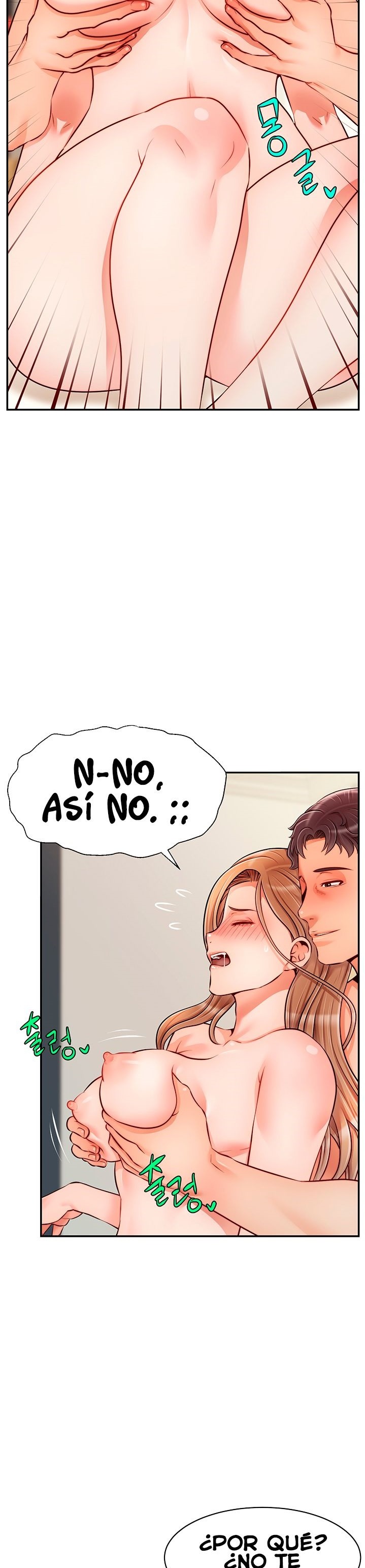 We Family Ok Raw Chapter 37 Page 3