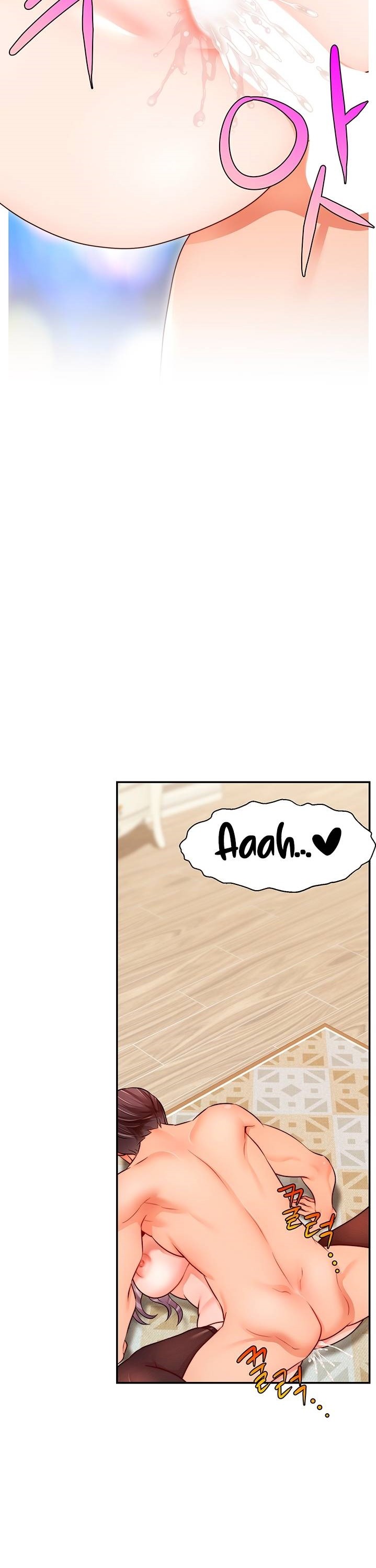 We Family Ok Raw Chapter 42 Page 17