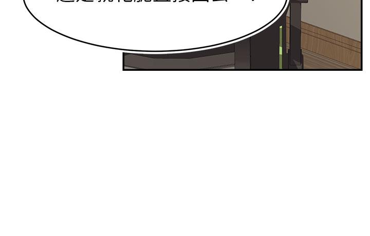 We Family Ok Raw Chapter 44 Page 15