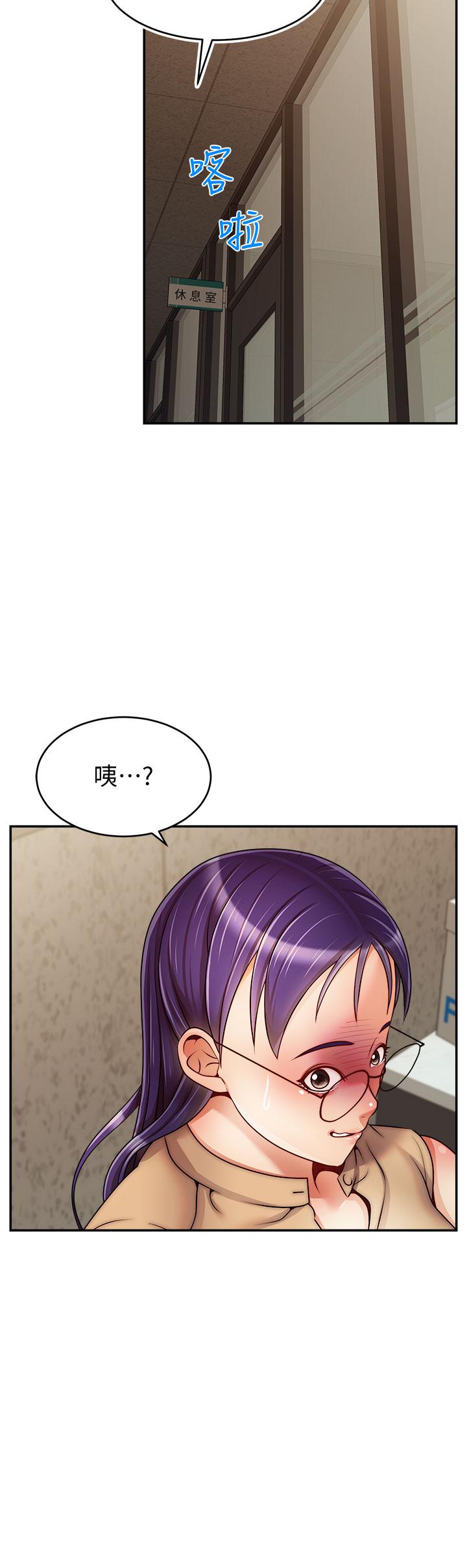 We Family Ok Raw Chapter 44 Page 38