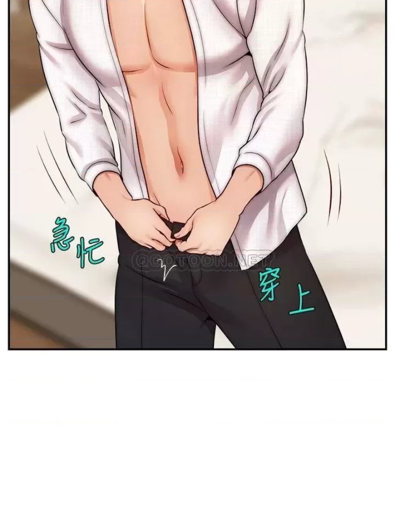 We Family Ok Raw Chapter 46 Page 28