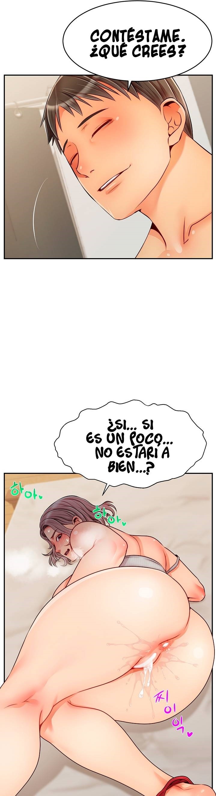 We Family Ok Raw Chapter 47 Page 7