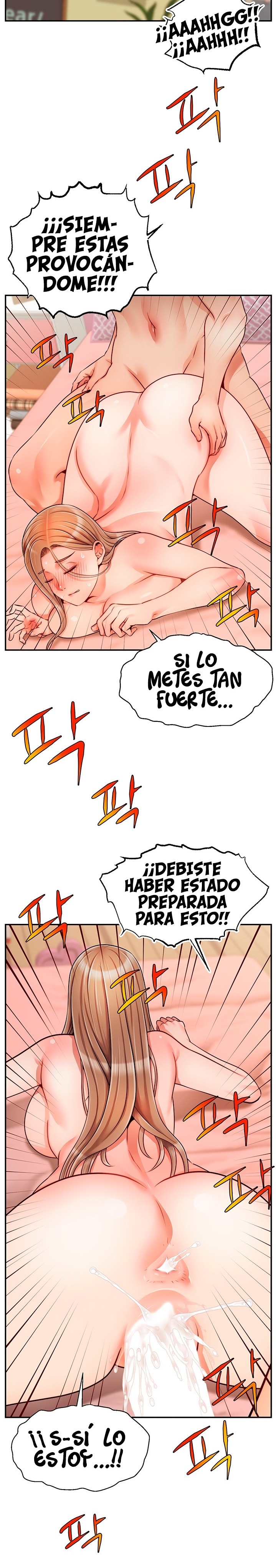 We Family Ok Raw Chapter 48 Page 10