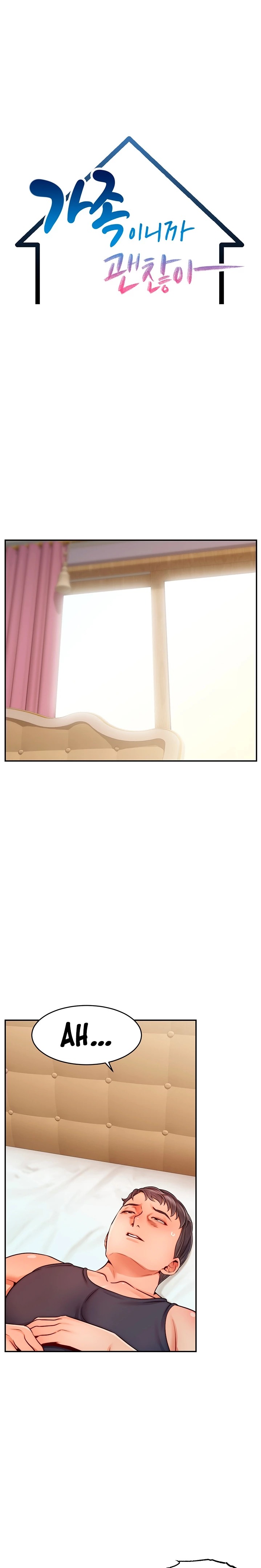 We Family Ok Raw Chapter 51 Page 1